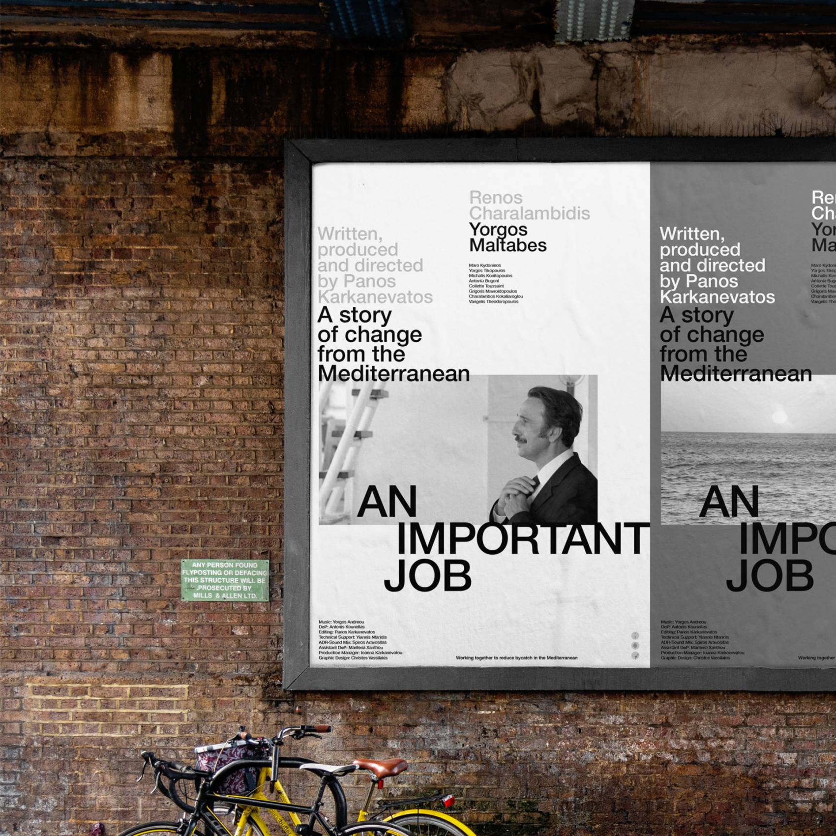 an-important-job-short-film