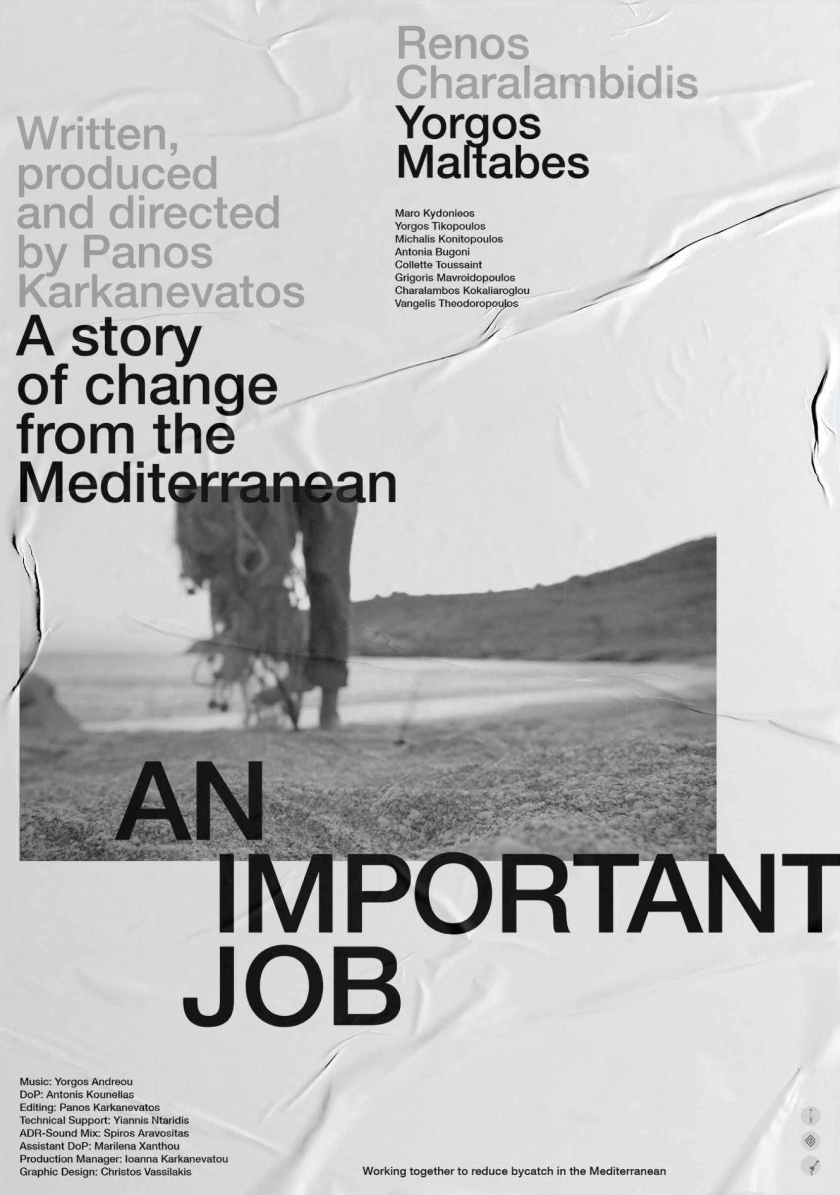 an-important-job-short-film
