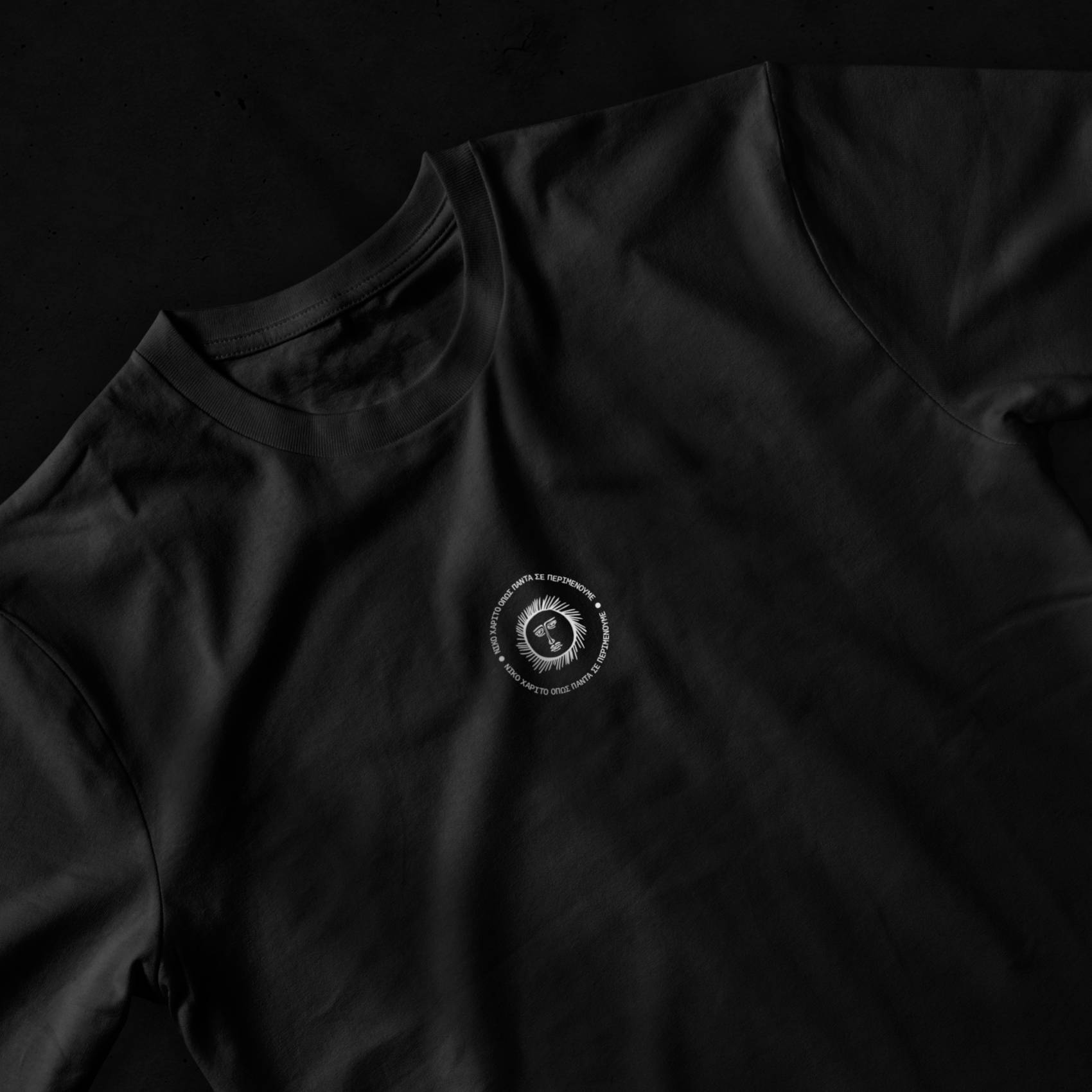 Visual identity design for the afternoon performance of "Charitos' Friends"