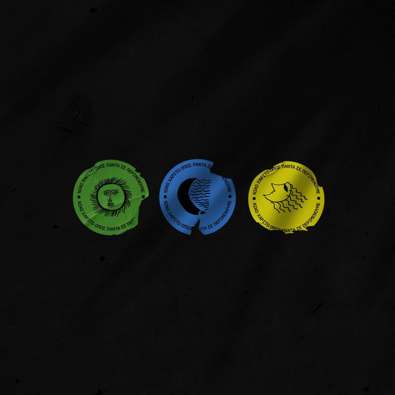 Visual identity design for the afternoon performance of "Charitos' Friends"