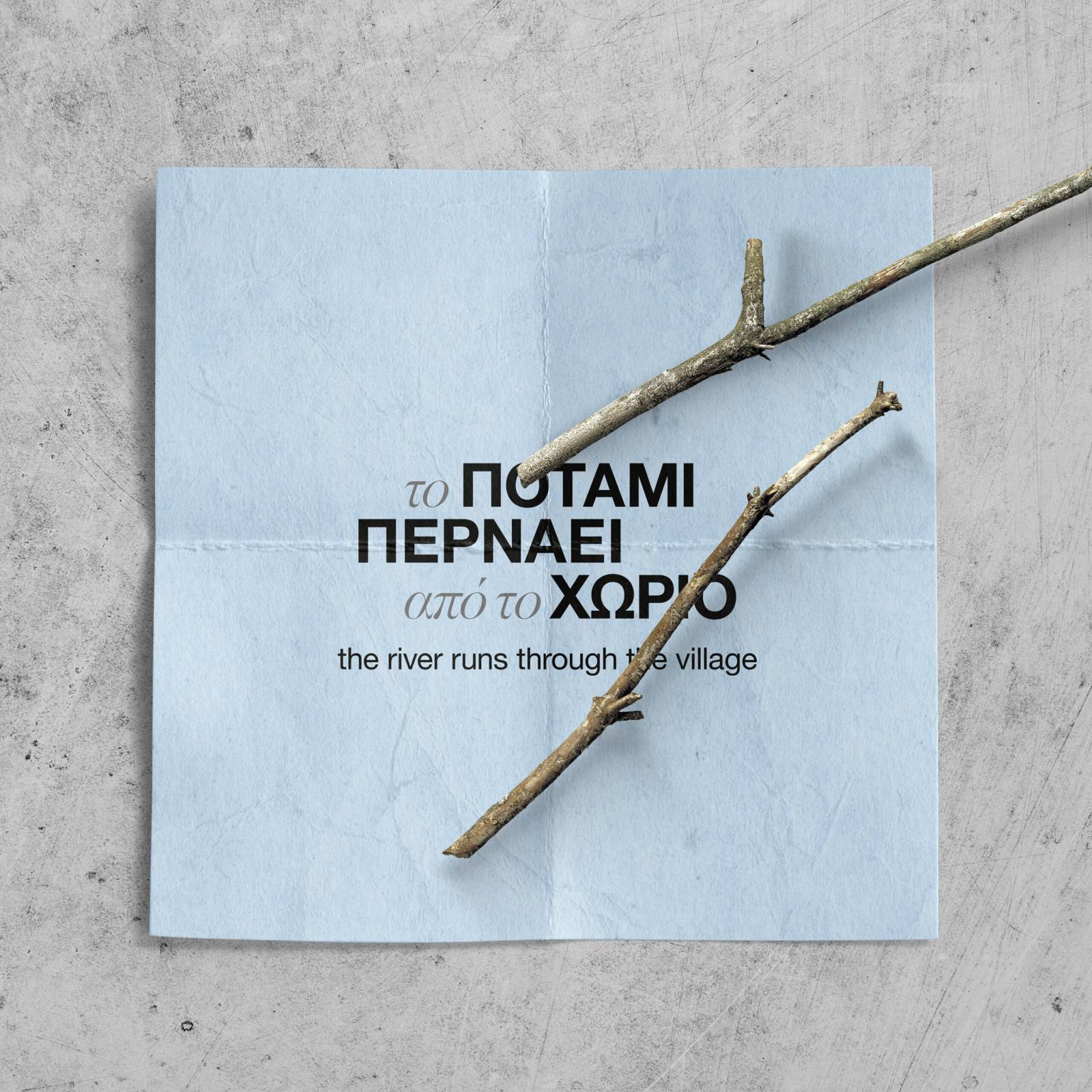 the river runs through the village - short film - visual identity by mb―design