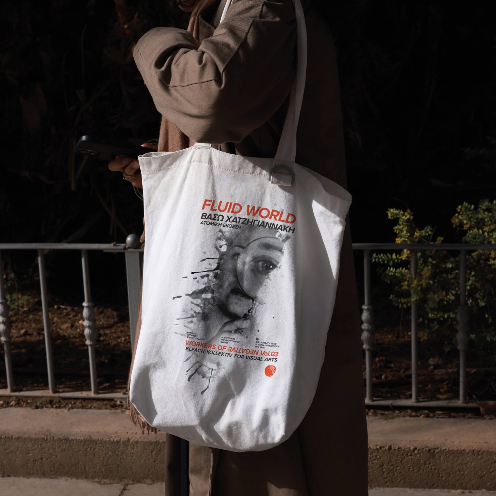 fluid world - visual identity by mb―design