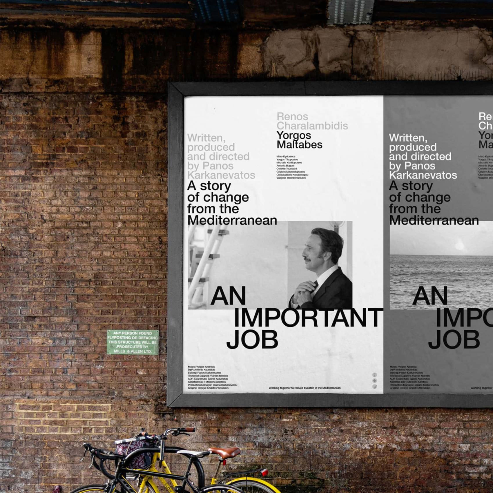 an-important-job-short-film