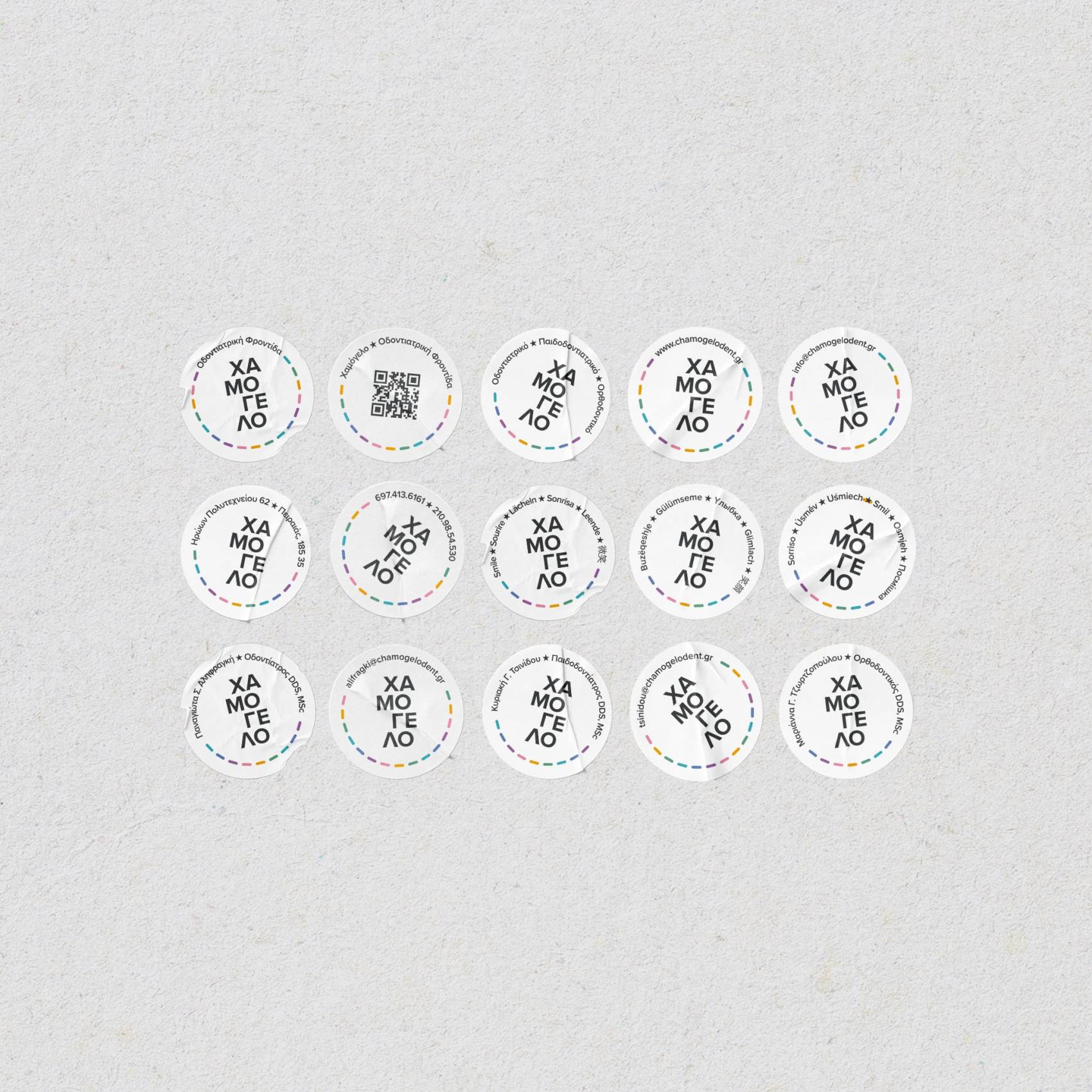 chamogelo - dental care - branding by mb―design