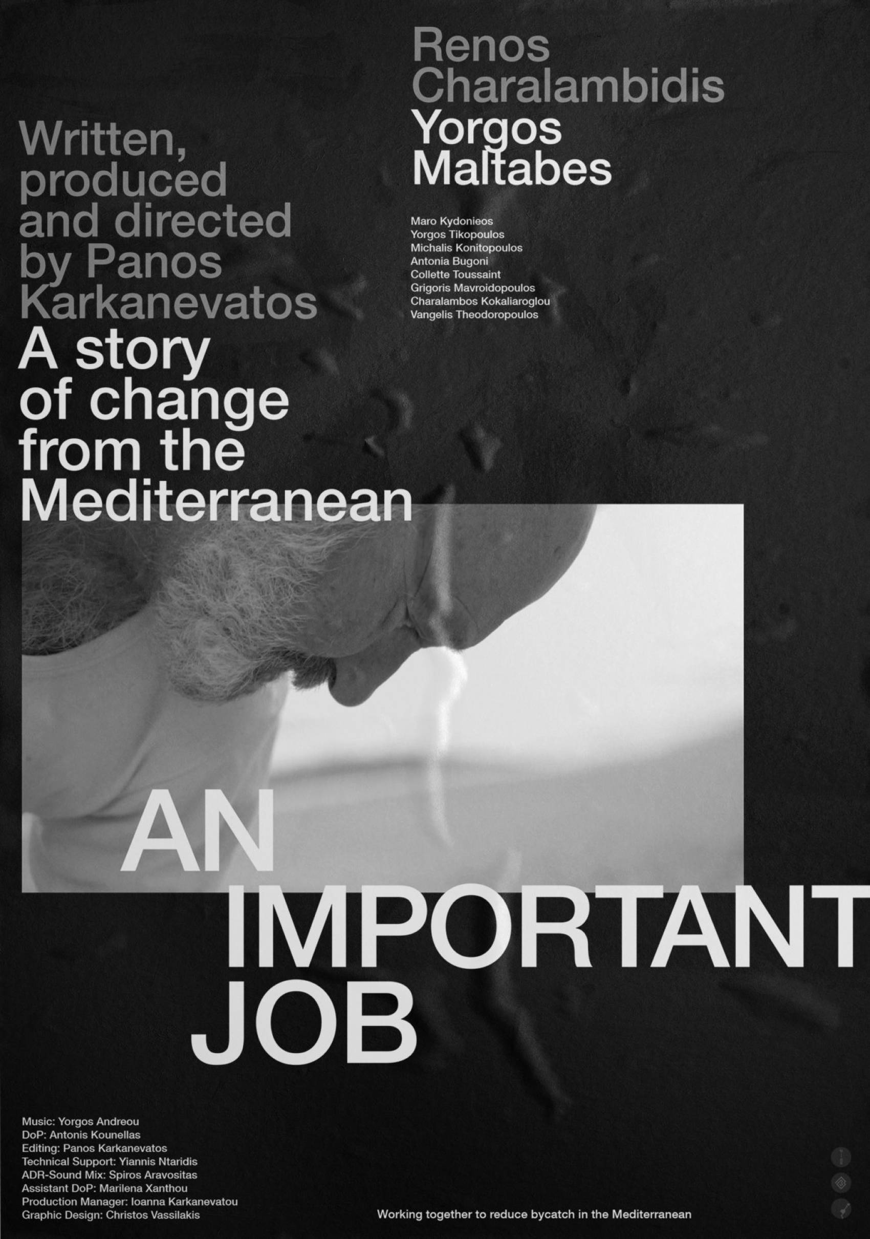 an-important-job-short-film