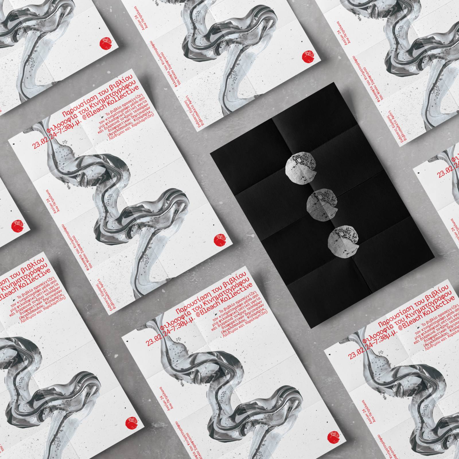 philosophy-of-cinema-visual-identity
