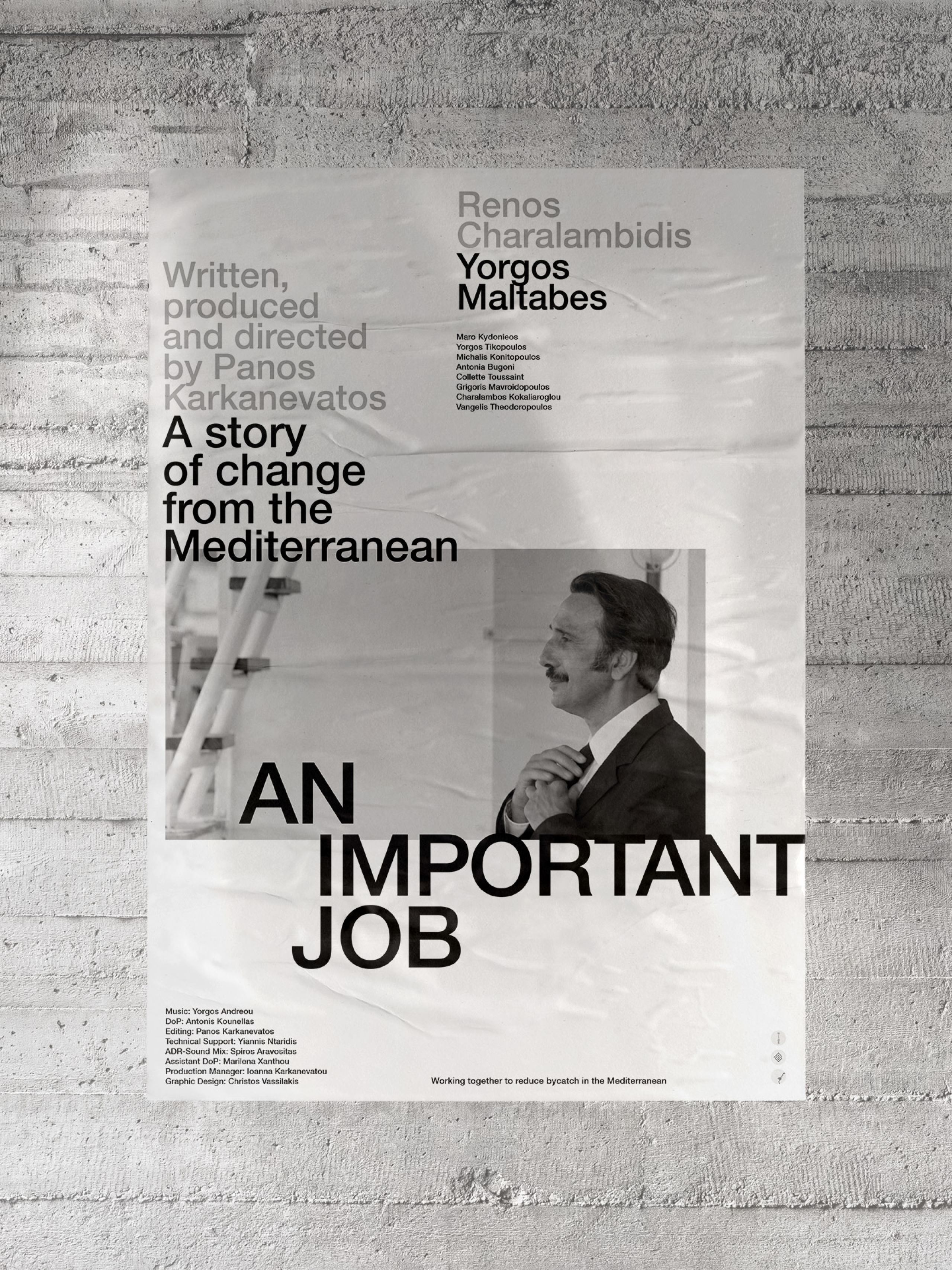 an-important-job-short-film