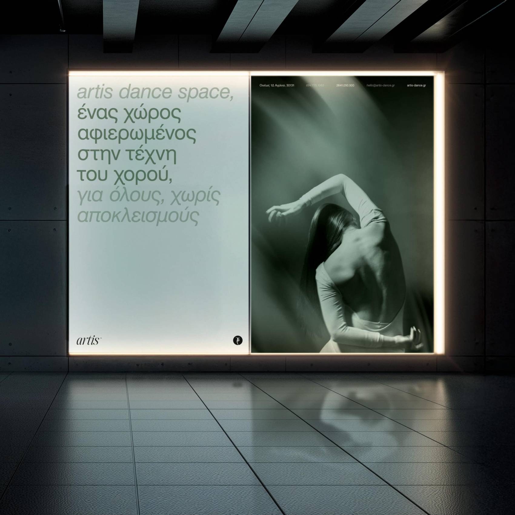 artis dance space - visual identity by mb―design