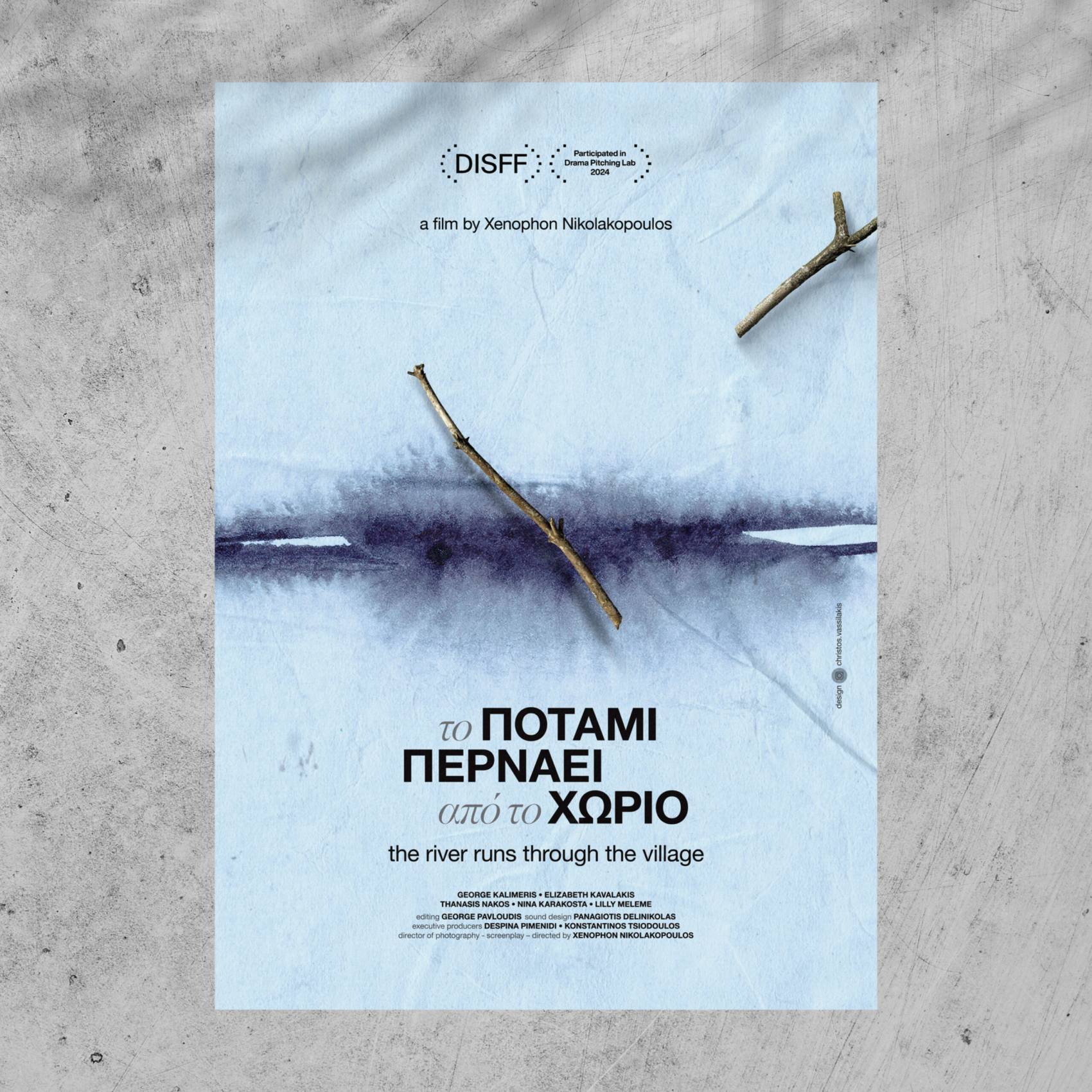 the river runs through the village - short film - visual identity by mb―design