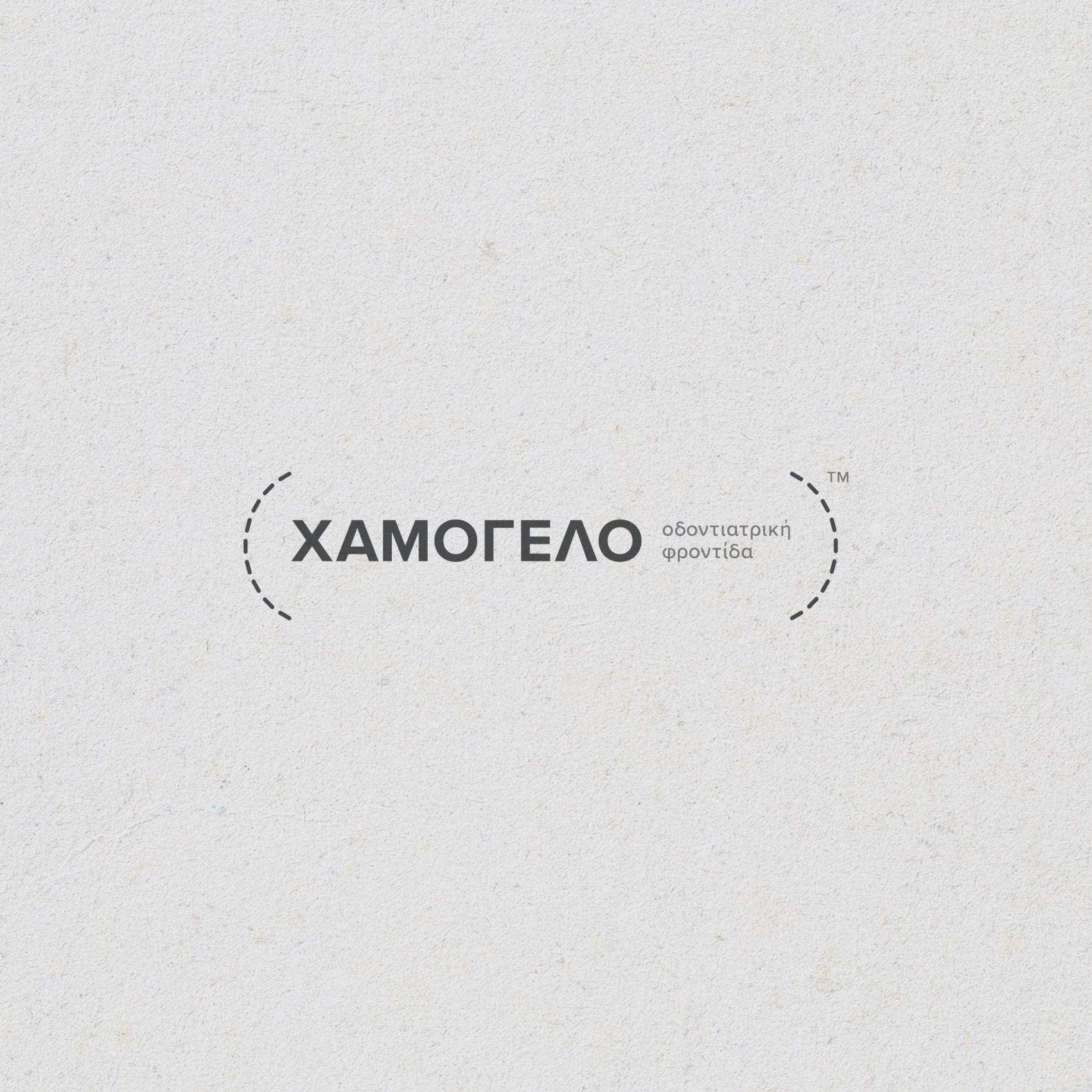 chamogelo - dental care - branding by mb―design