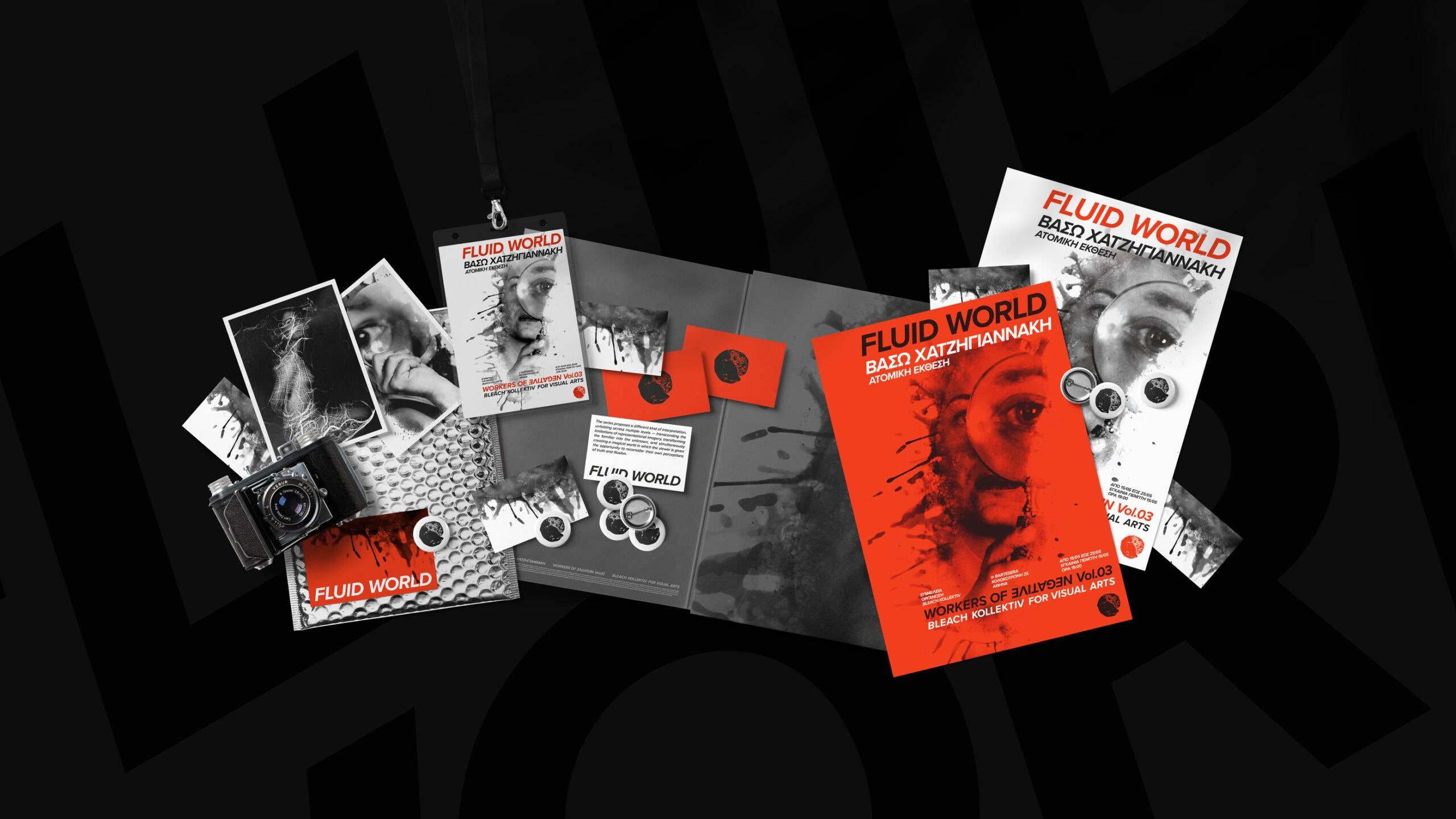 fluid world - visual identity by mb―design