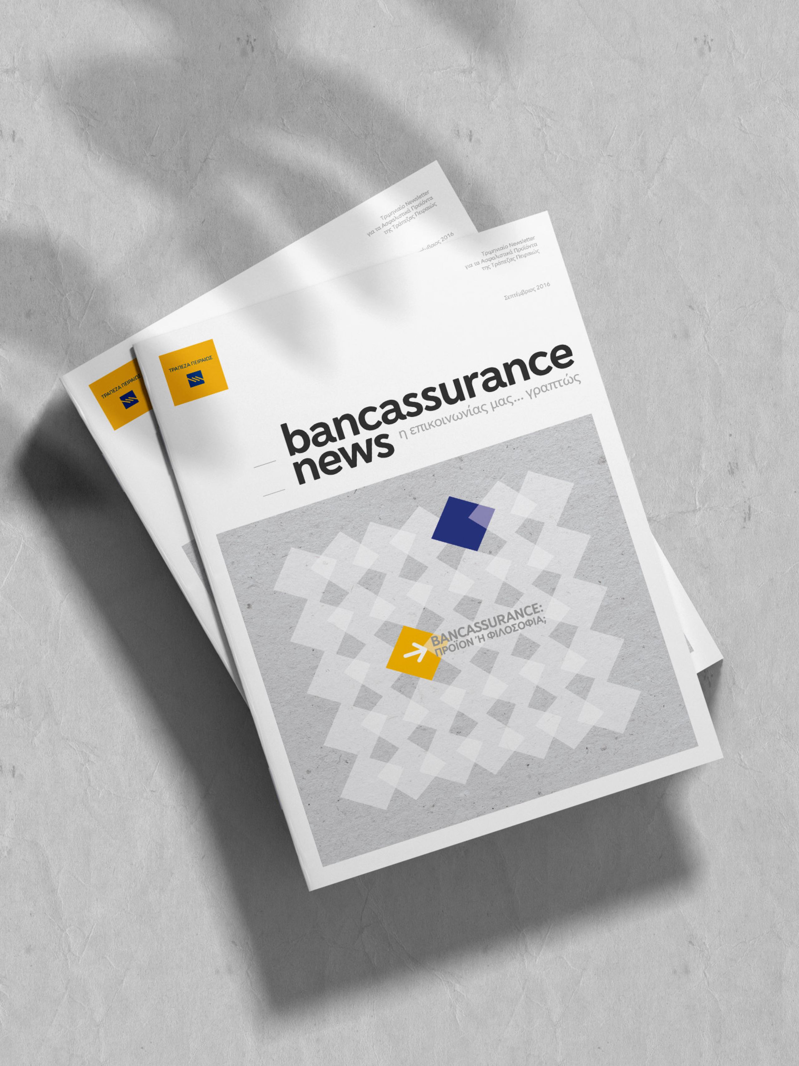 piraeus-bank-bancassurance-news-magazine-editorial