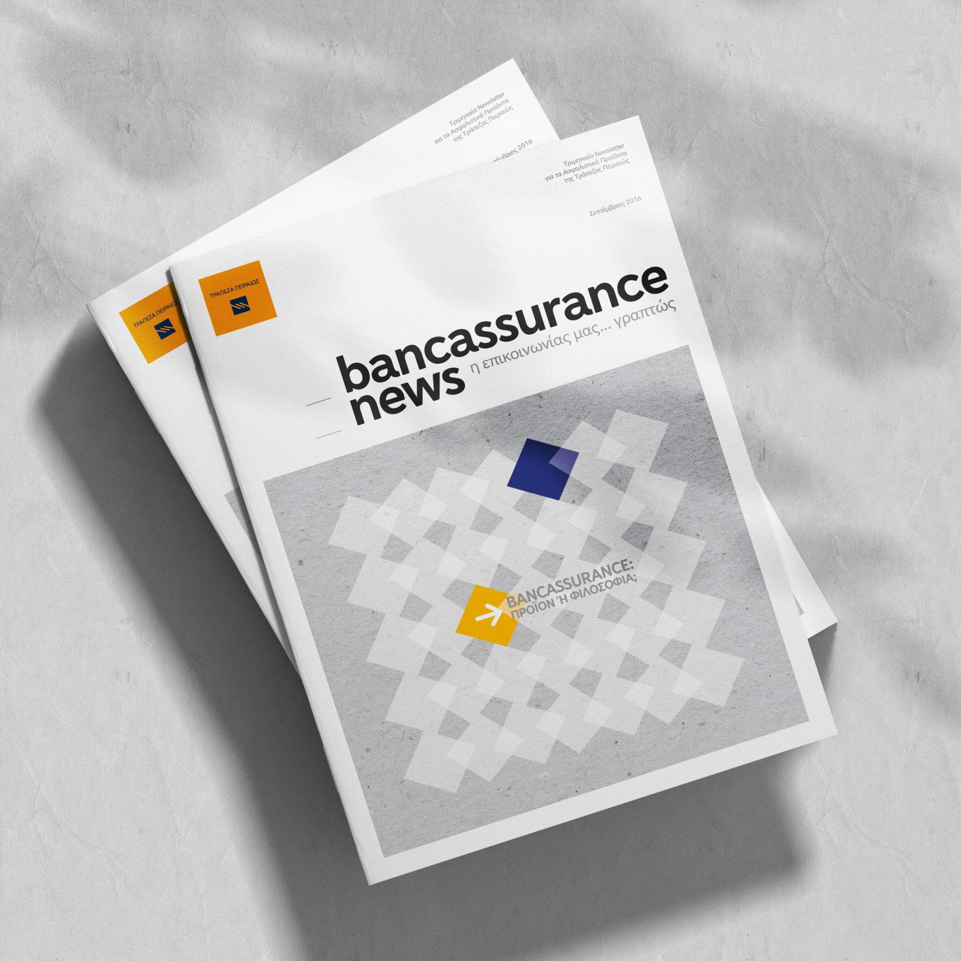 piraeus-bank-bancassurance-news-magazine-editorial