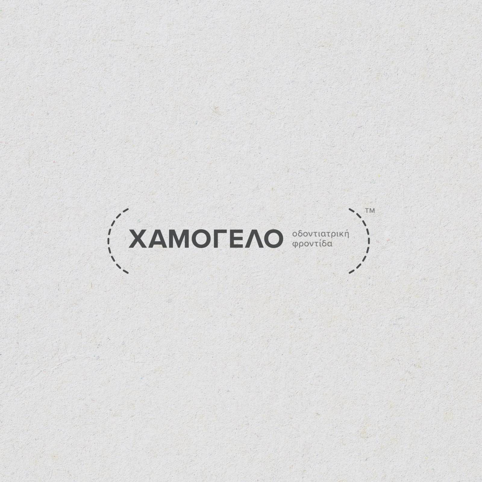 chamogelo - dental care - branding by mb―design