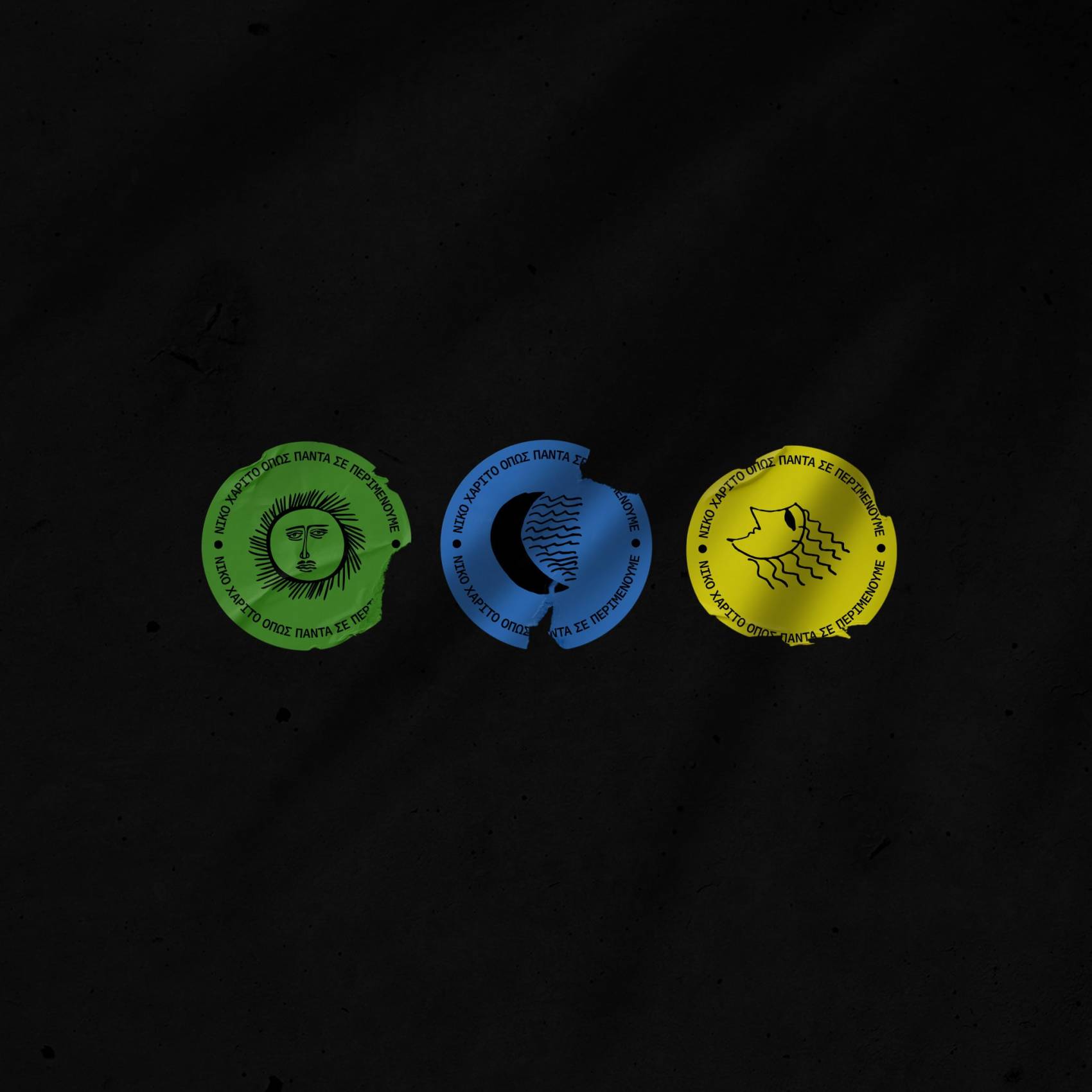 Visual identity design for the afternoon performance of "Charitos' Friends"