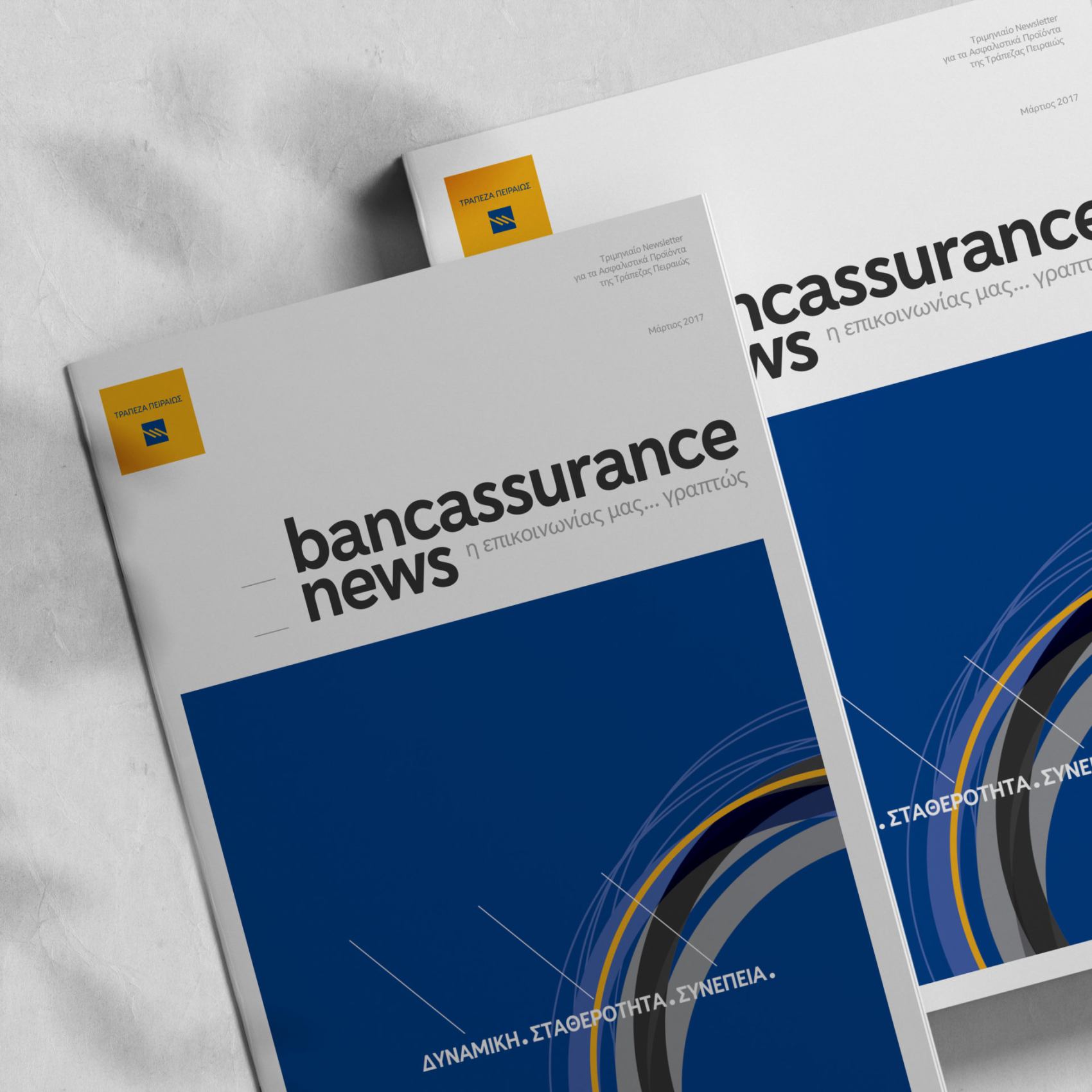 piraeus-bank-bancassurance-news-magazine-editorial