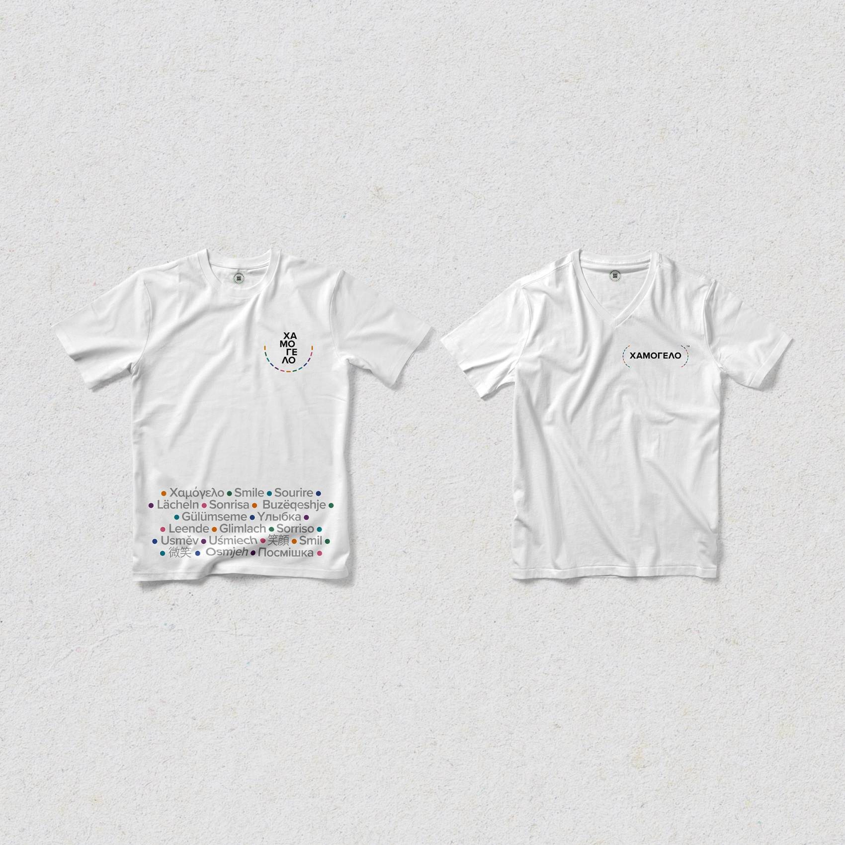 chamogelo - dental care - branding by mb―design