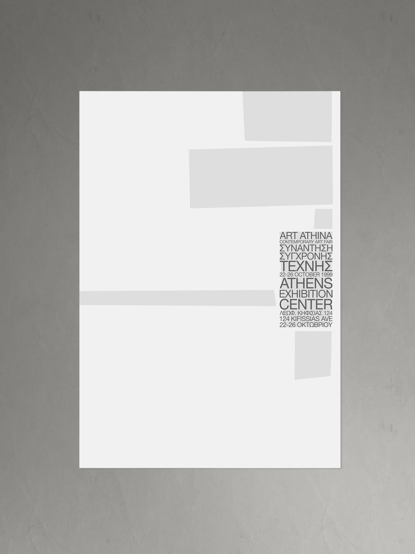 athens-art-contemporary-art-fair-flyer