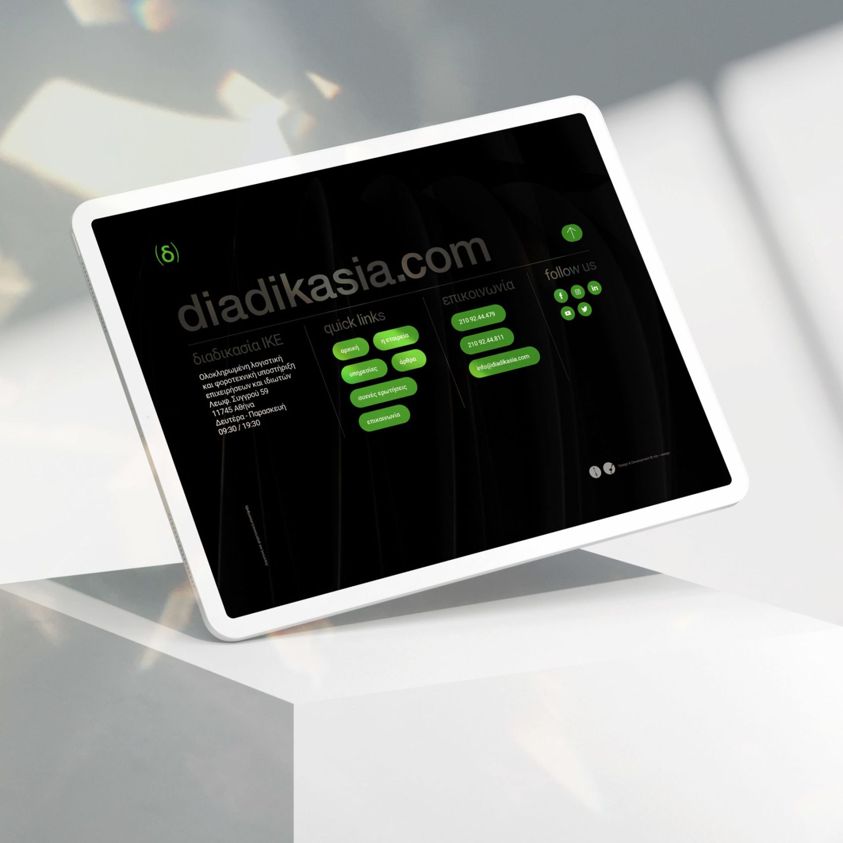diadikasia-accounting-and-taxation-services