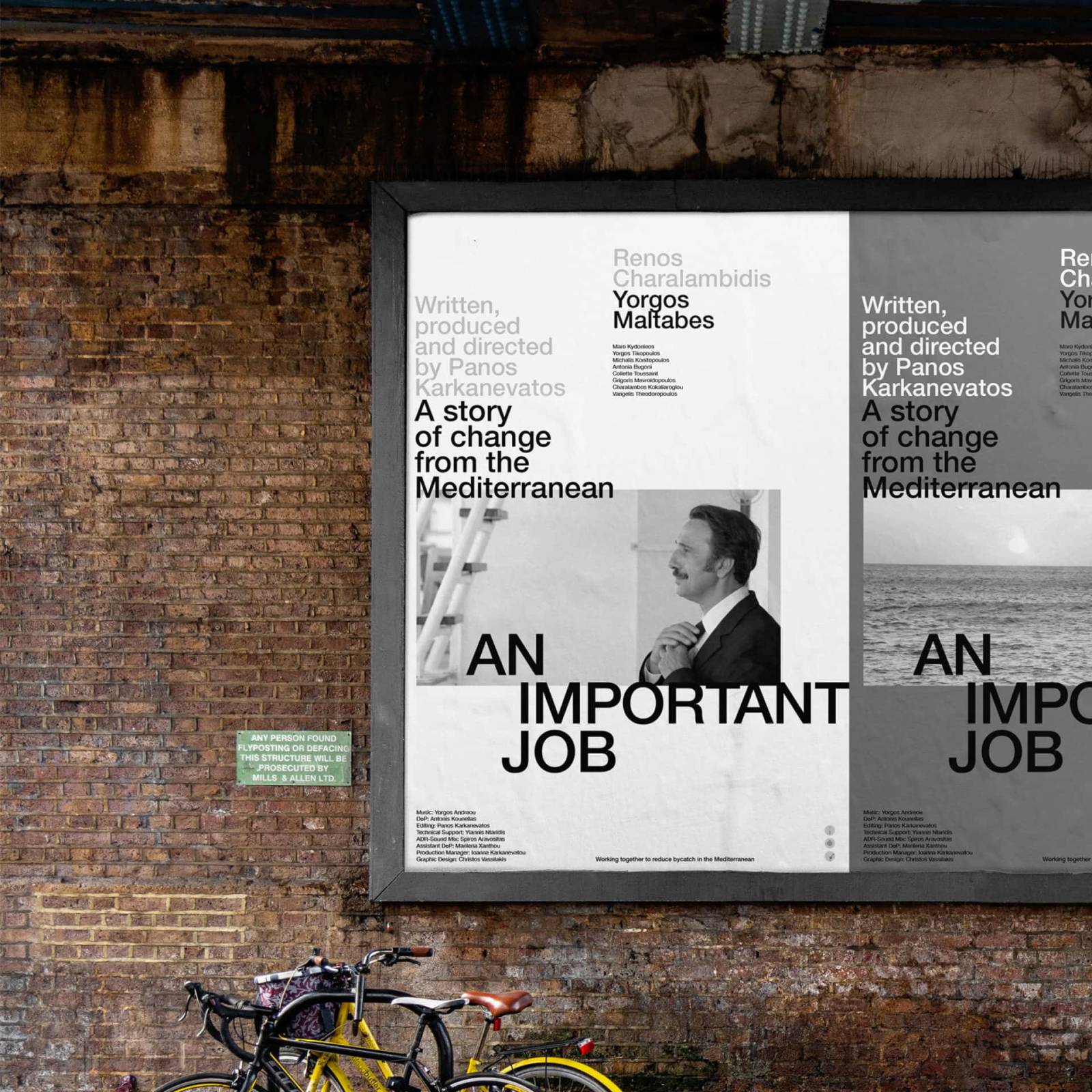 an-important-job-short-film