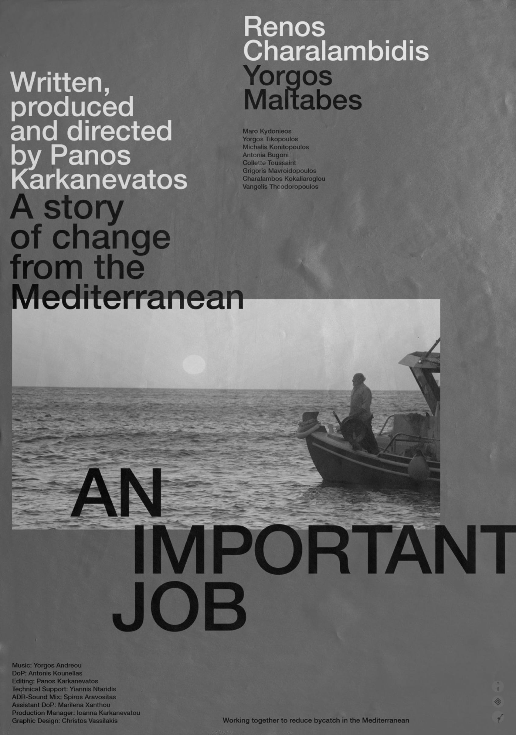 an-important-job-short-film