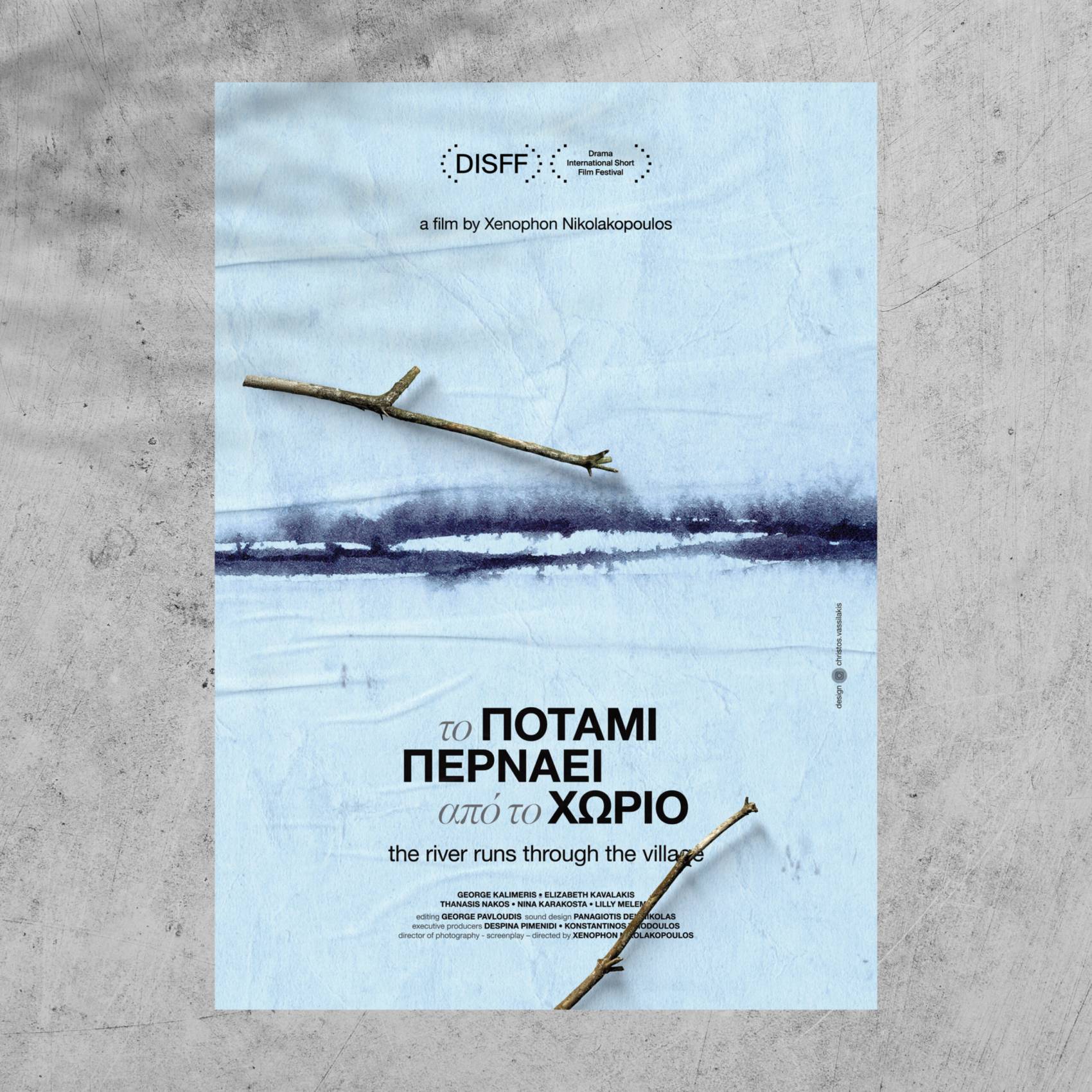 the river runs through the village - short film - visual identity by mb―design