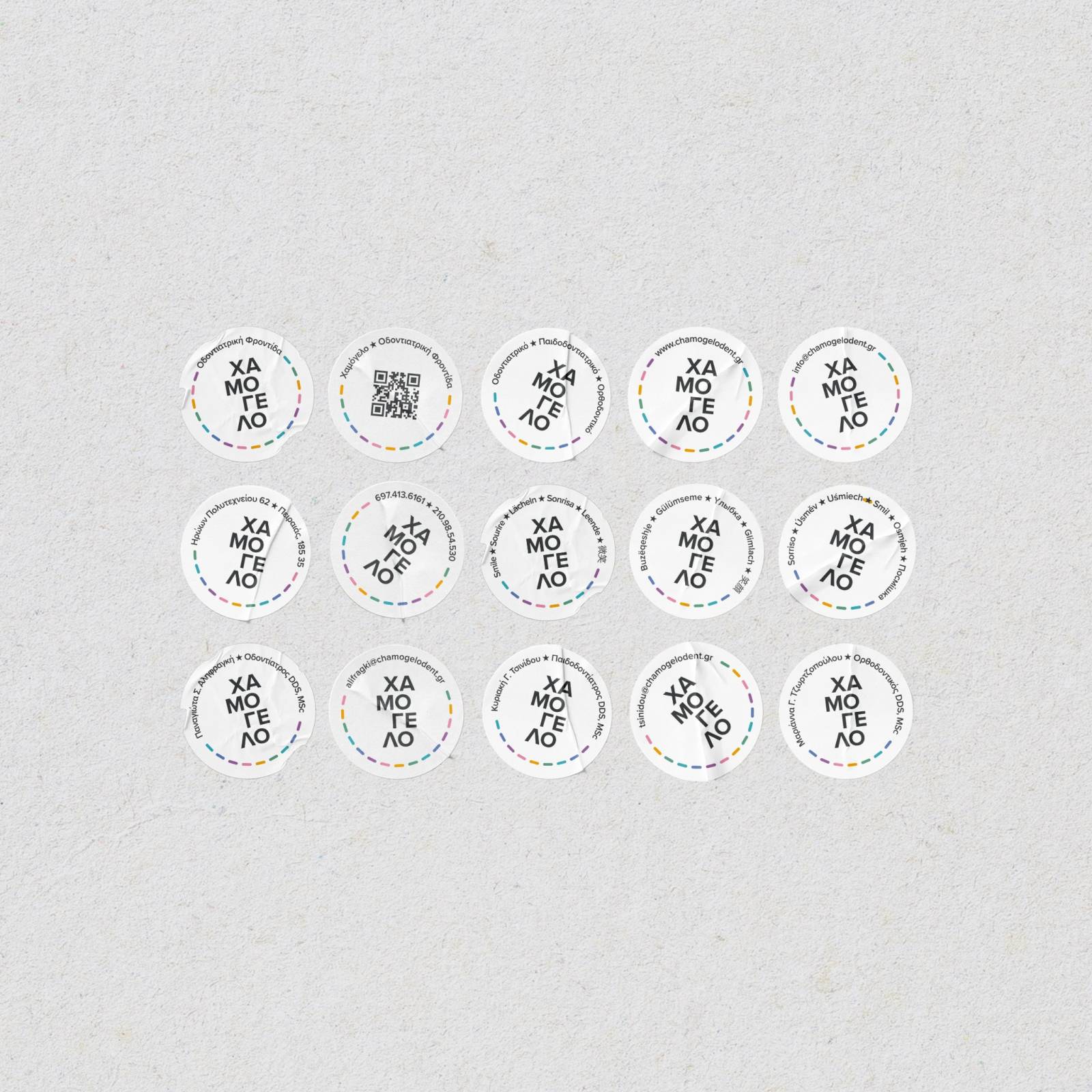 chamogelo - dental care - branding by mb―design