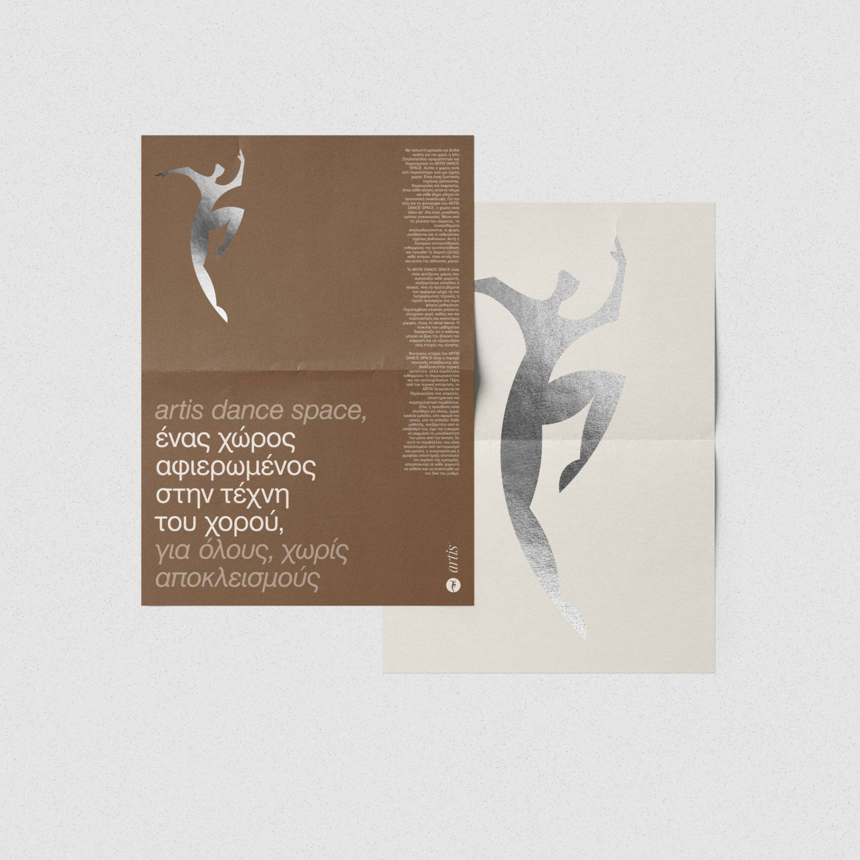 artis dance space - visual identity by mb―design