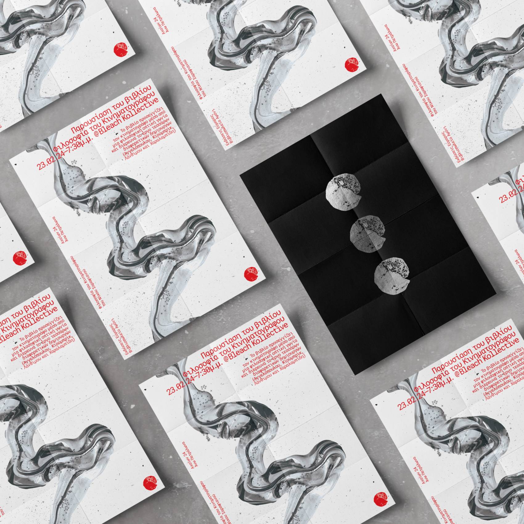 philosophy-of-cinema-visual-identity