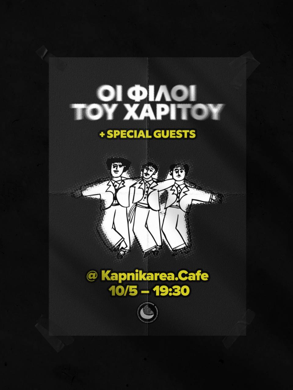 Visual identity design for the afternoon performance of "Charitos' Friends"