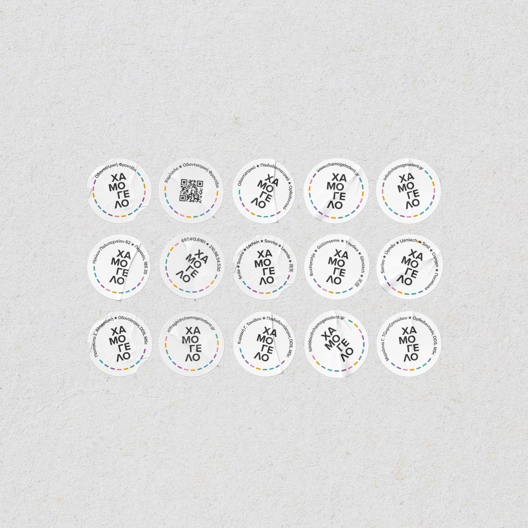 chamogelo - dental care - branding by mb―design