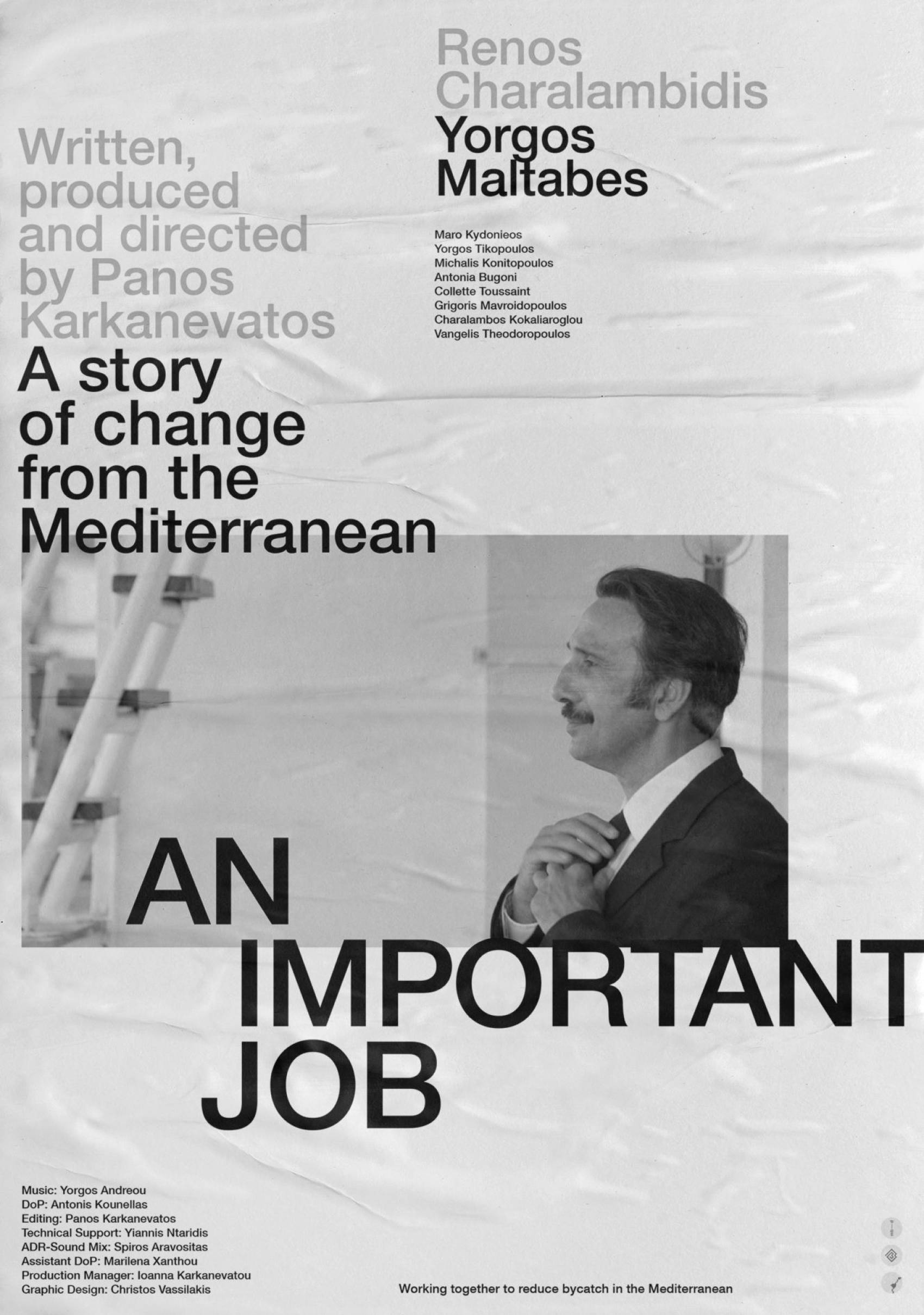 an-important-job-short-film