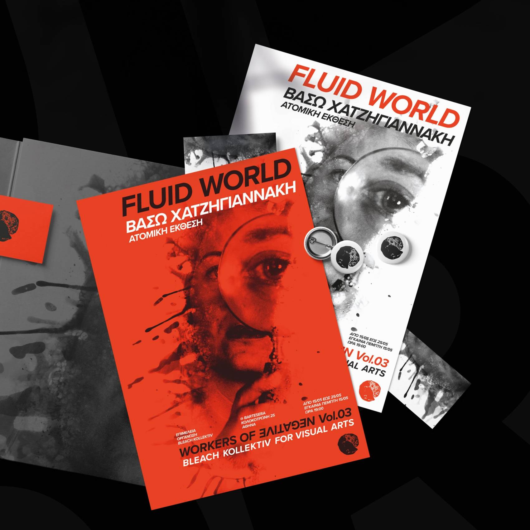 fluid world - visual identity by mb―design