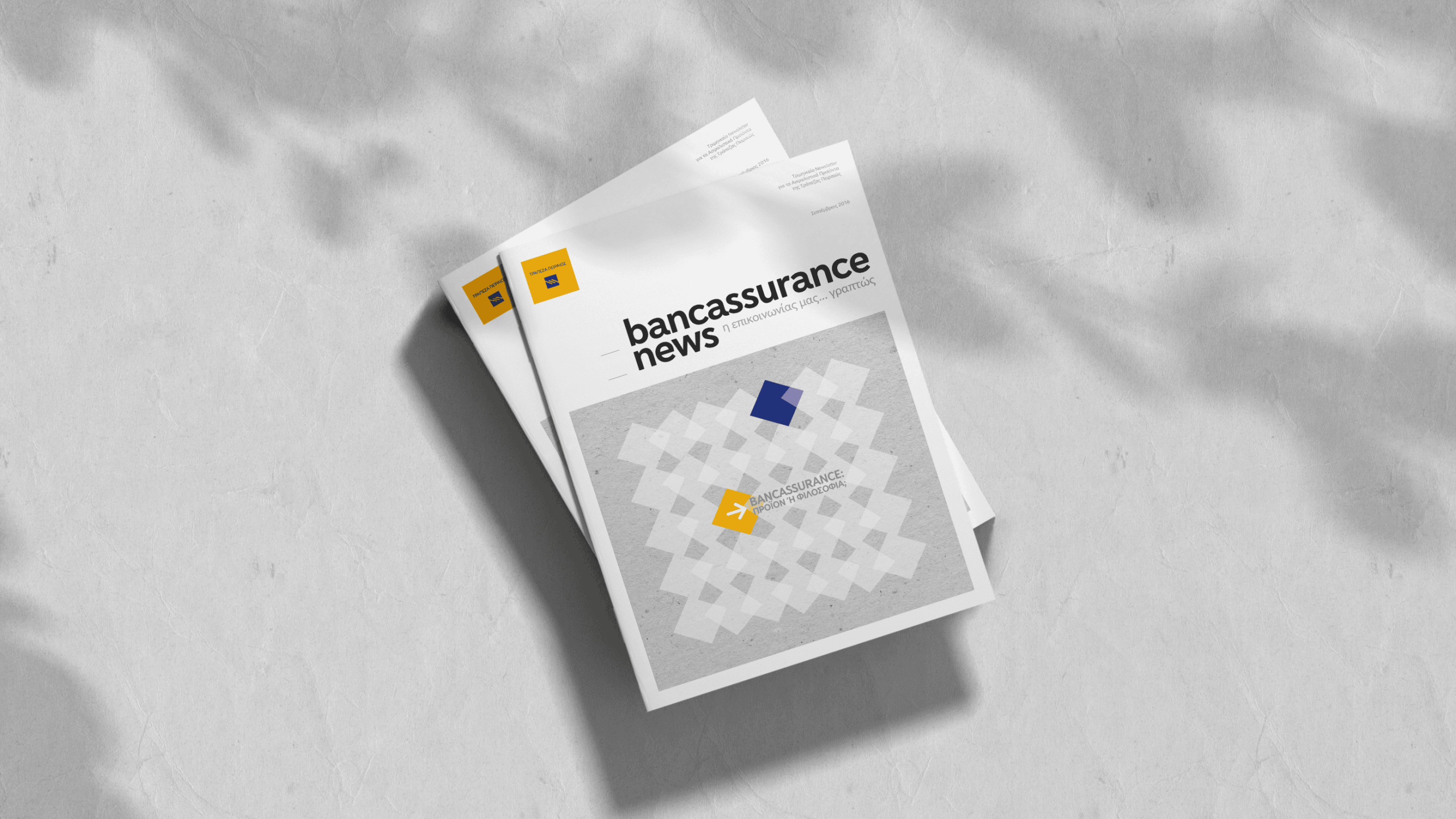 piraeus-bank-bancassurance-news-magazine-editorial