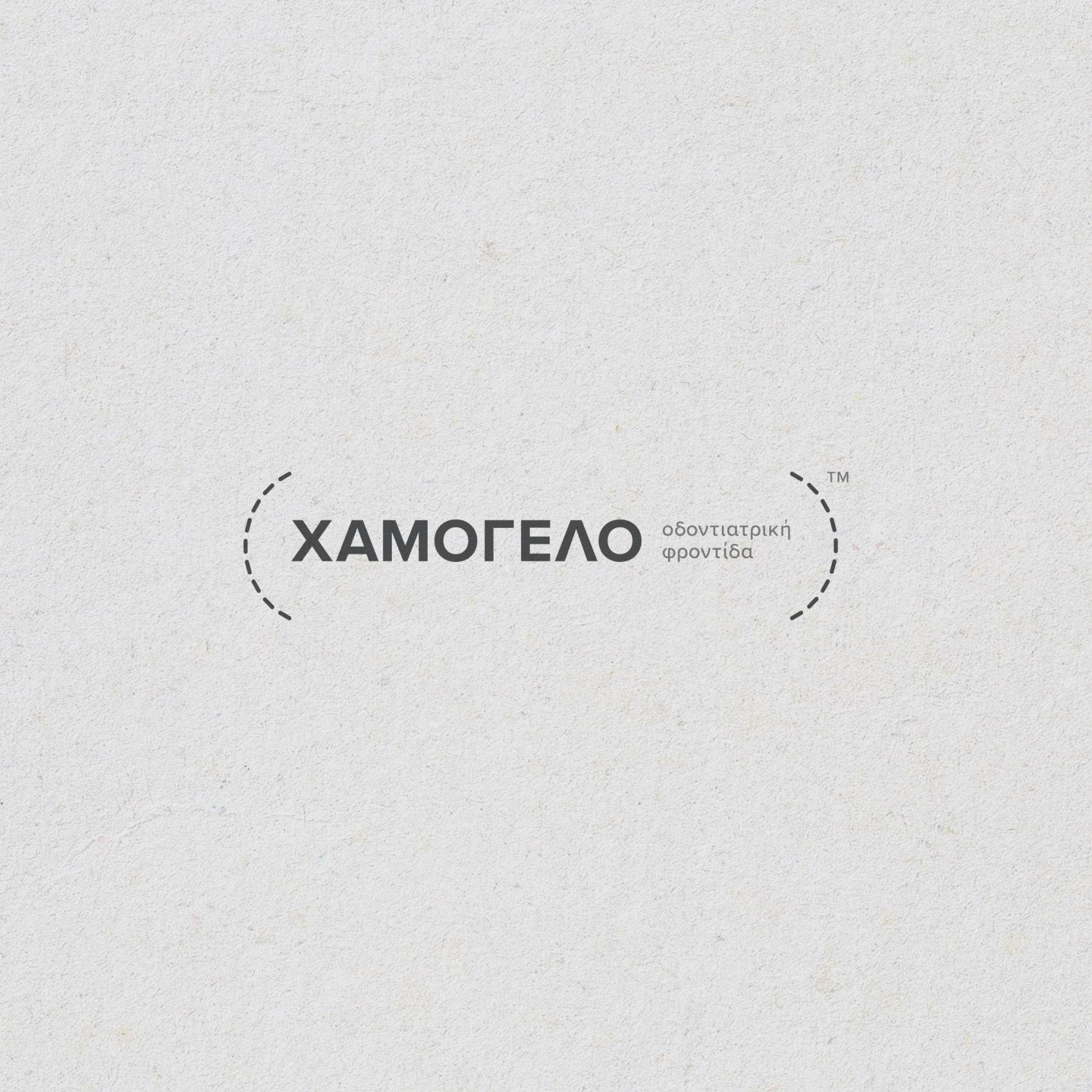 chamogelo - dental care - branding by mb―design