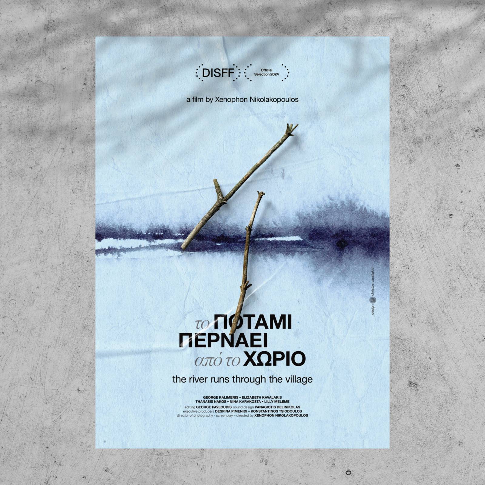 the river runs through the village - short film - visual identity by mb―design