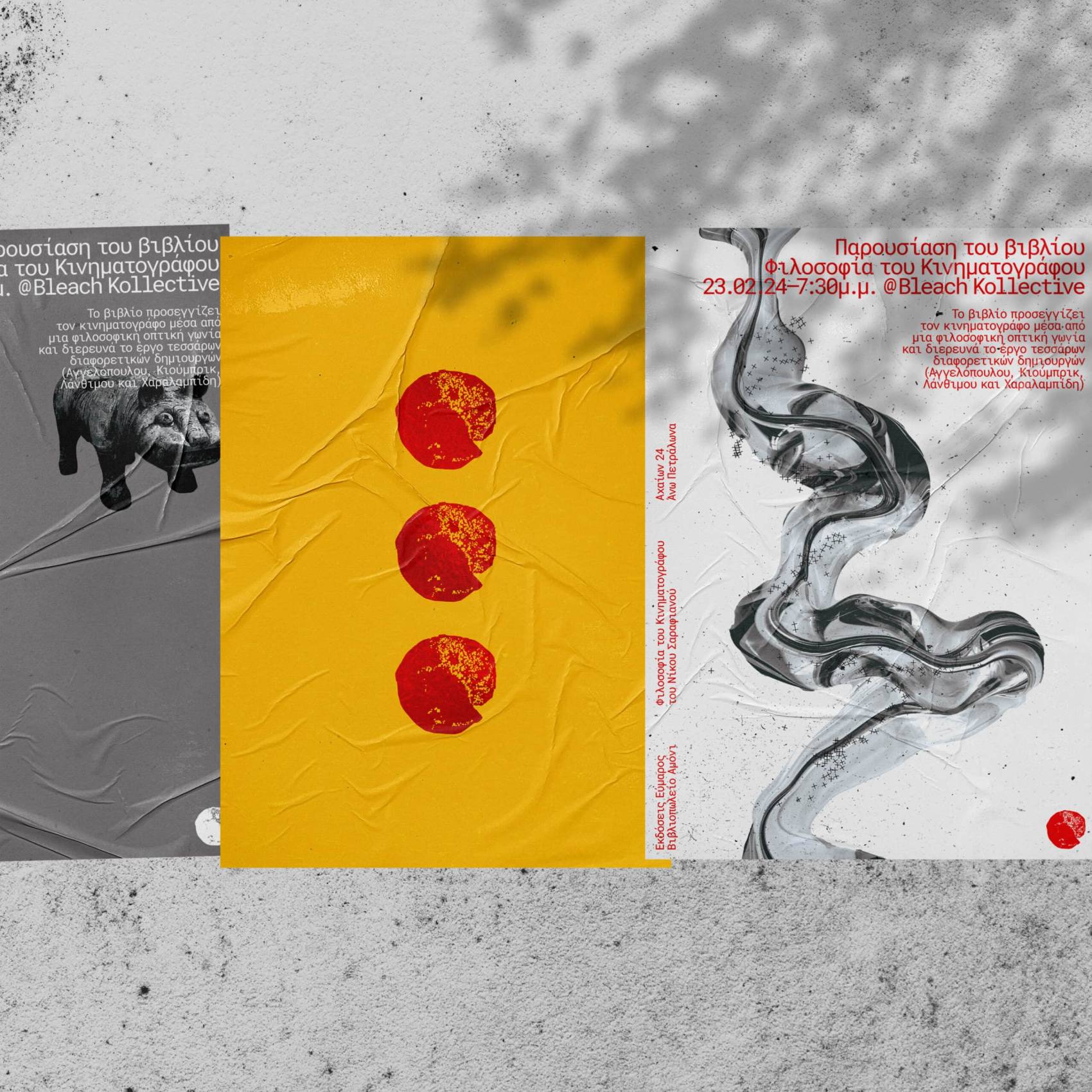 philosophy-of-cinema-visual-identity